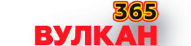 Онлайн-казино Вулкан 365